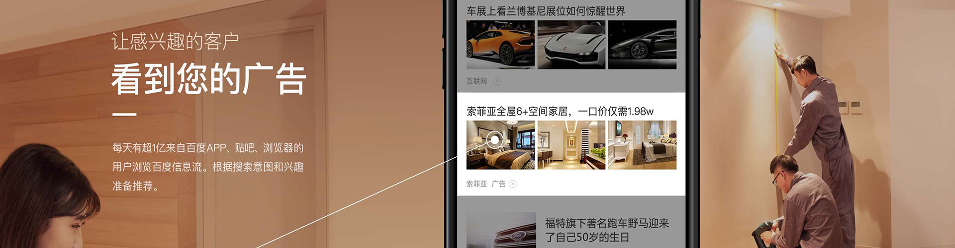 习水百度sem