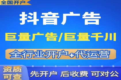视频类APP信息流广告的投放技巧及成功案例