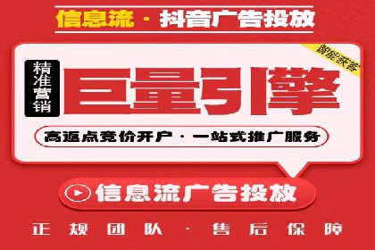 百度竞价账户托管案例：如何实现广告投放的精细化运营