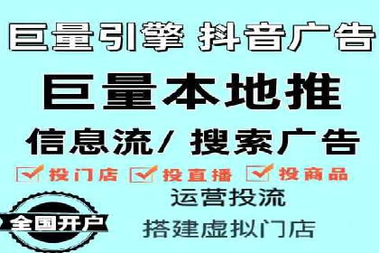 信息流广告投放案例：如何抓住用户眼球